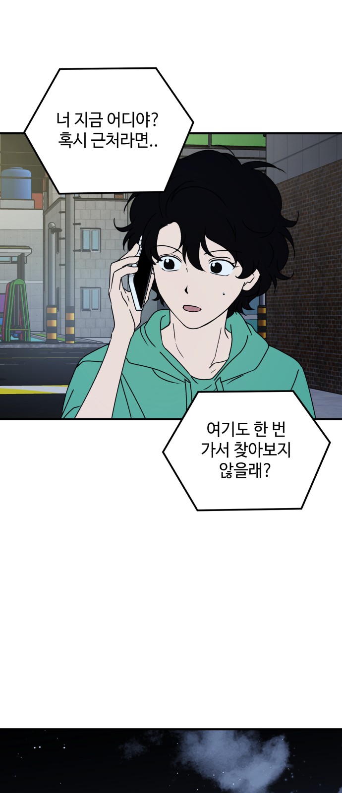 10 페이지