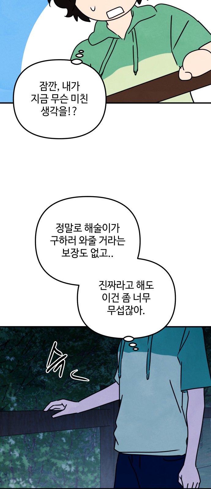 23 페이지