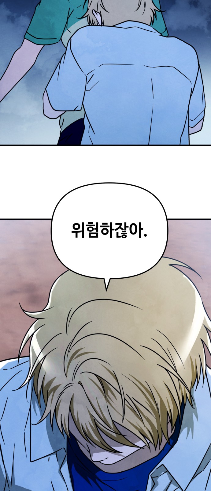 35 페이지