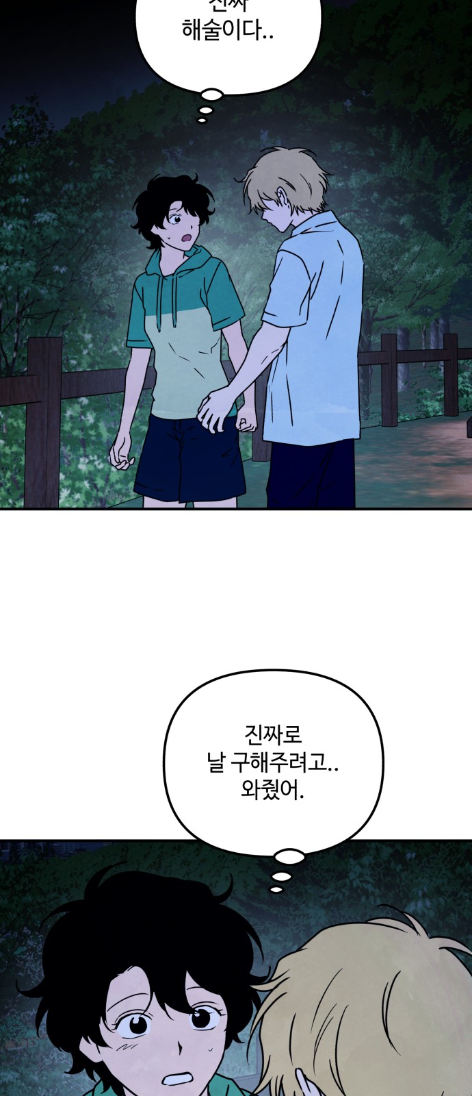 37 페이지