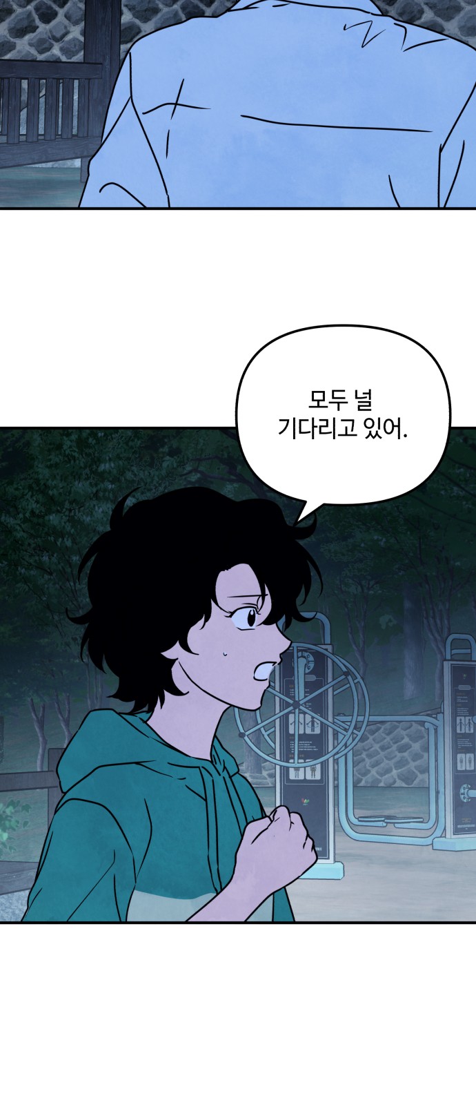 42 페이지