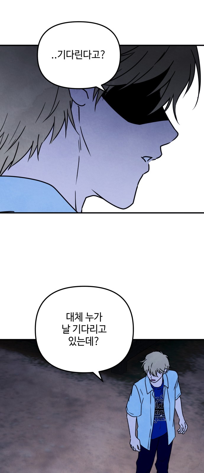 43 페이지