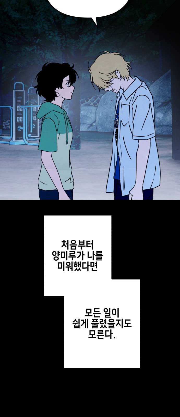 49 페이지