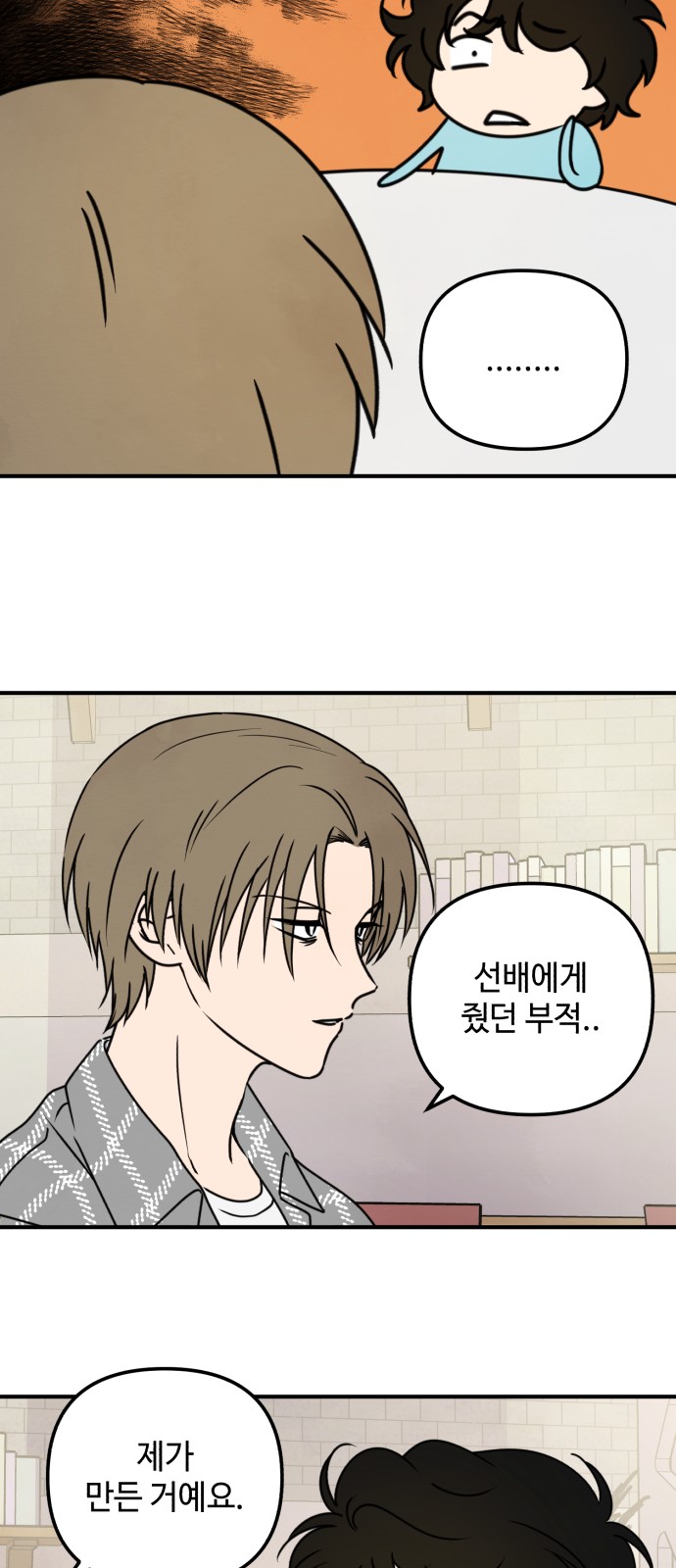 13 페이지