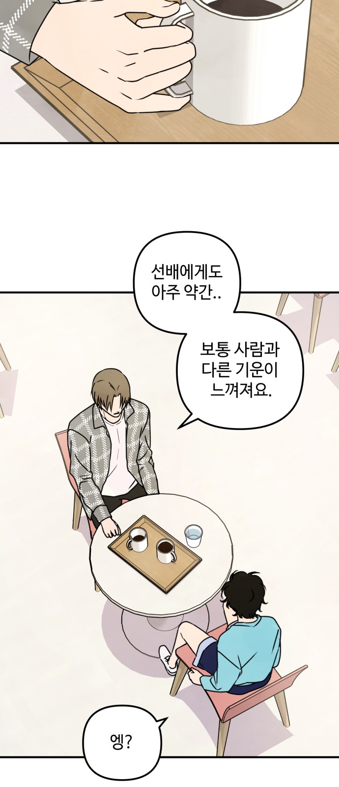 22 페이지