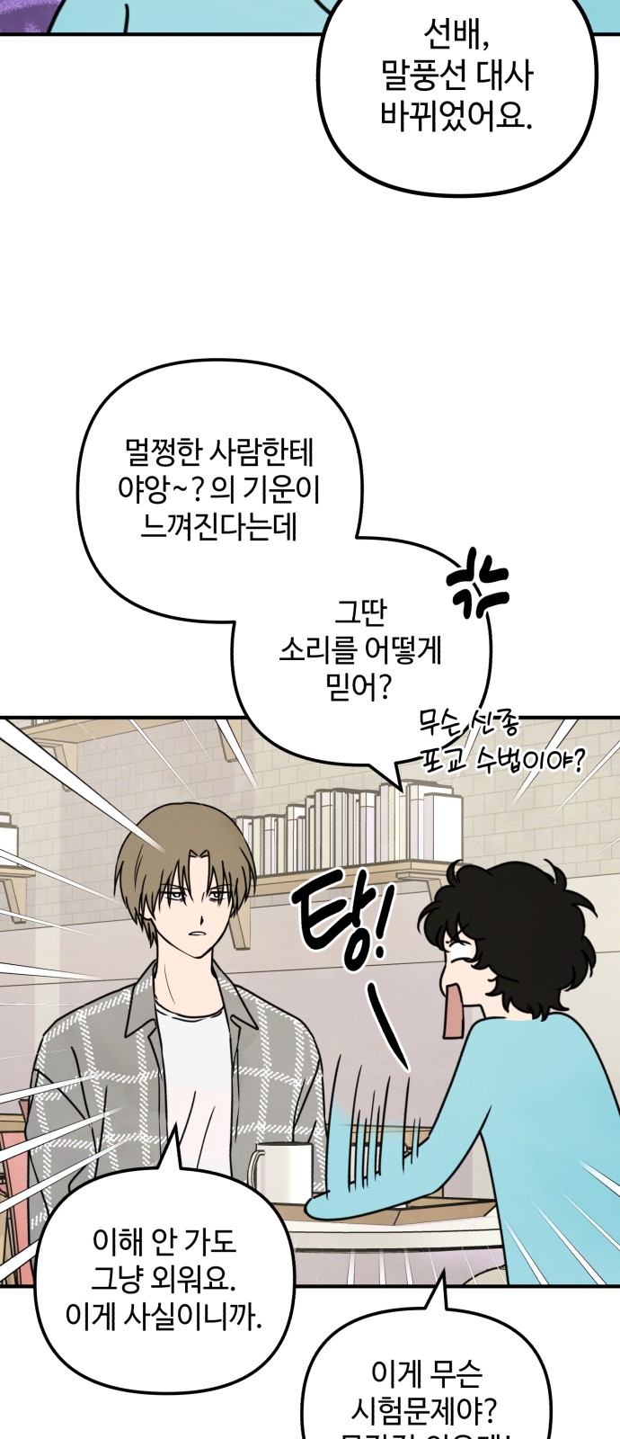 28 페이지