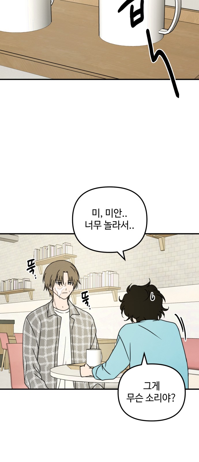 31 페이지