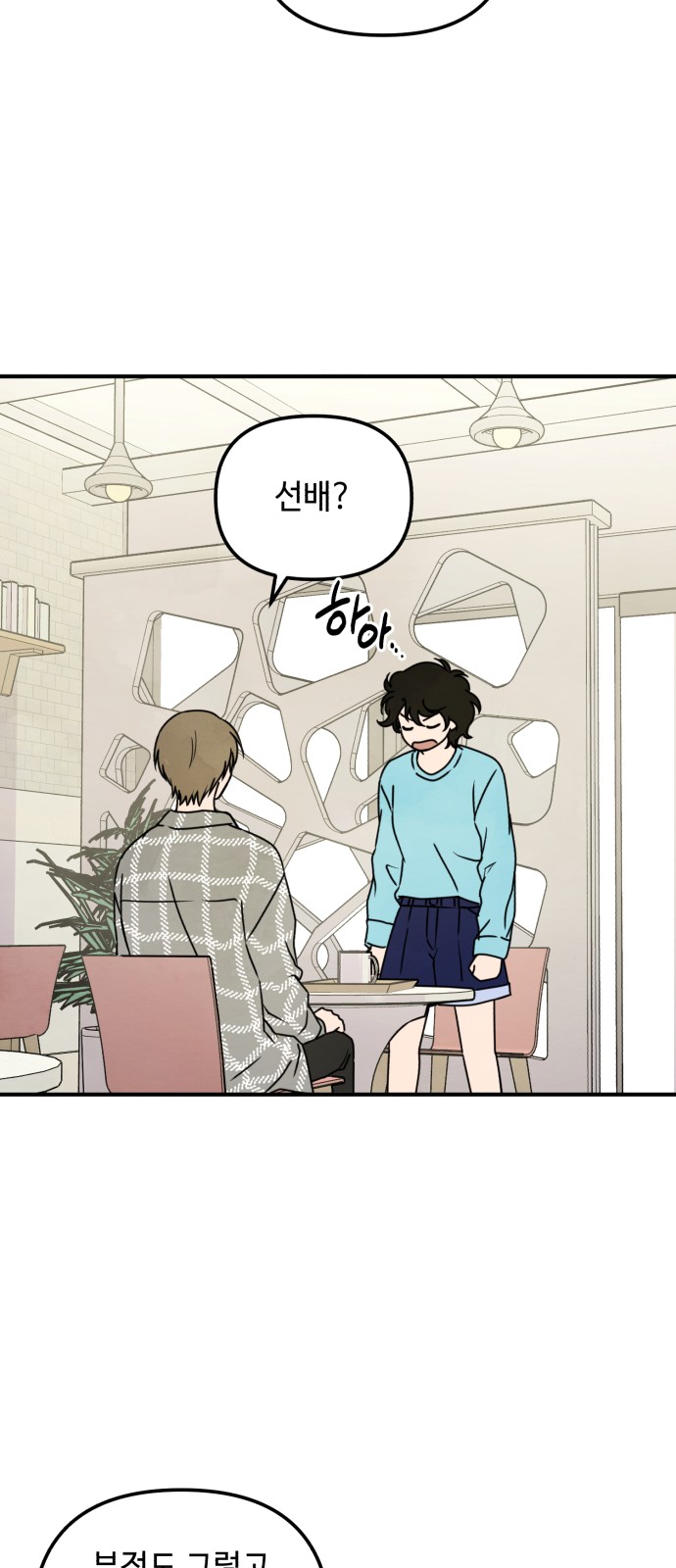 36 페이지