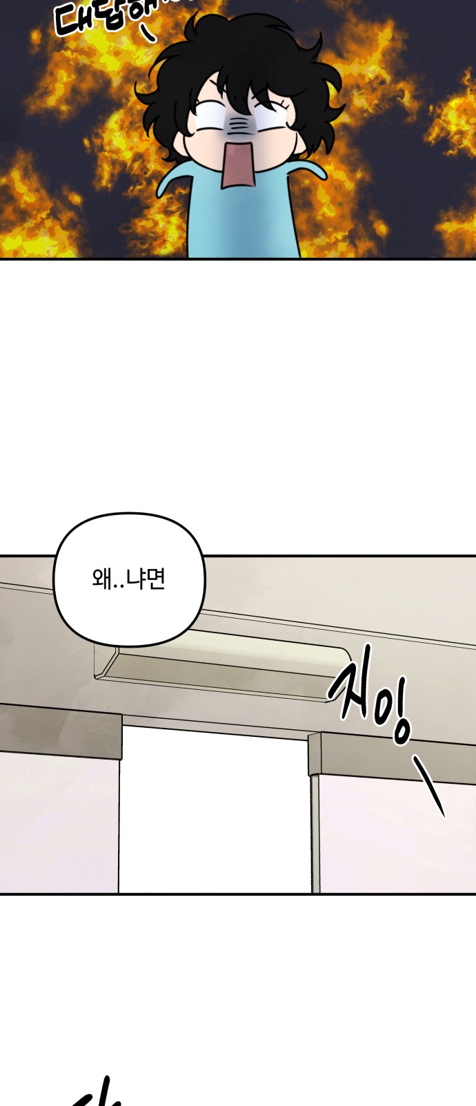 56 페이지