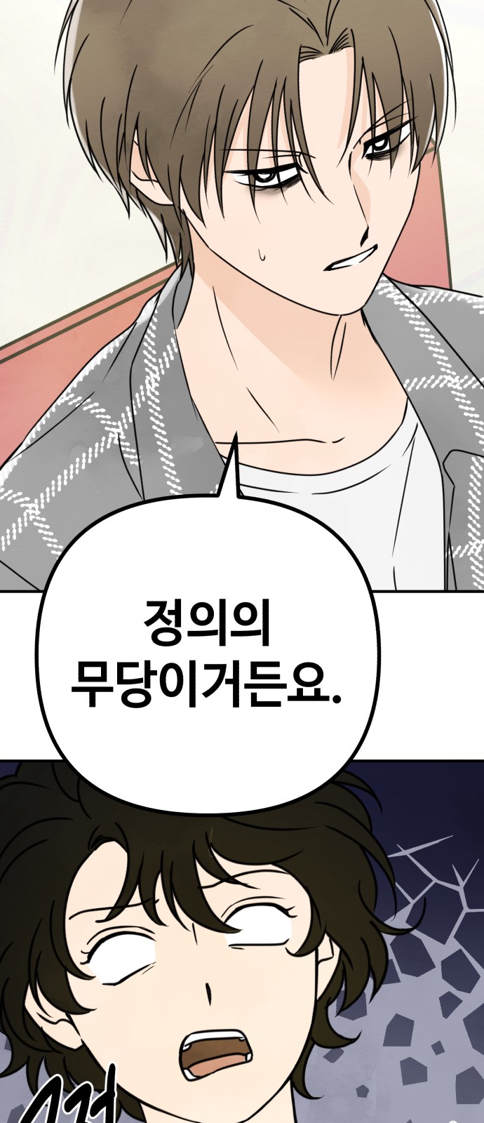 58 페이지
