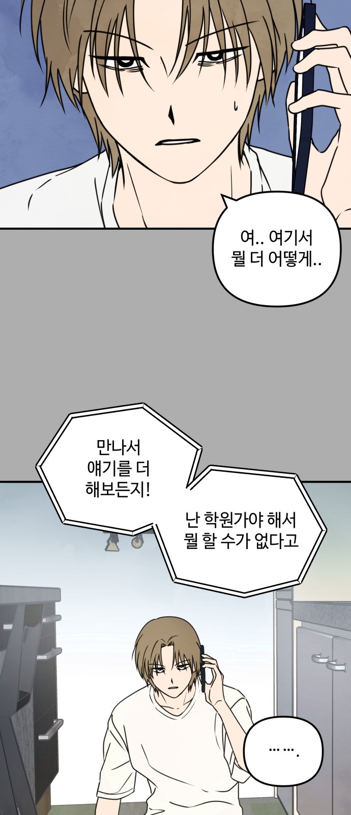 7 페이지