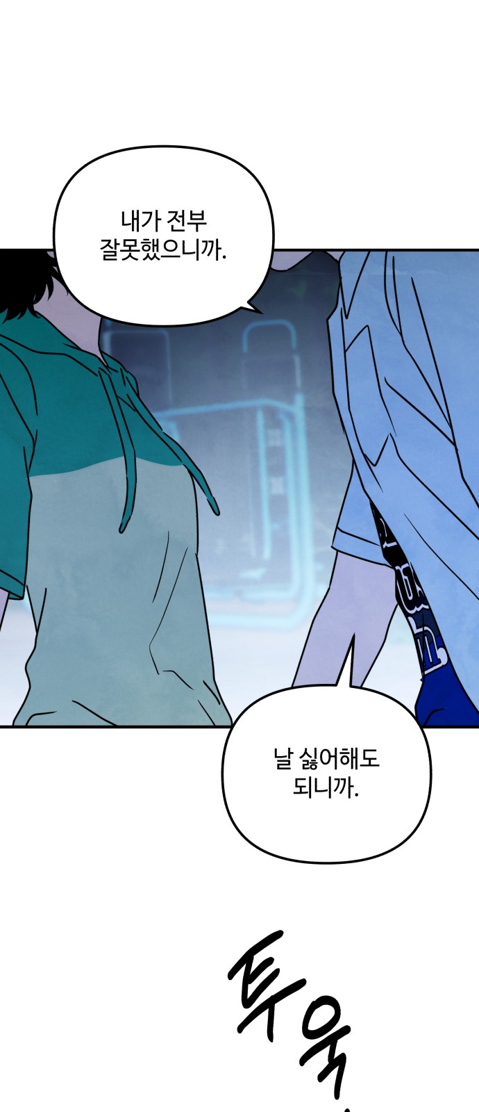 16 페이지