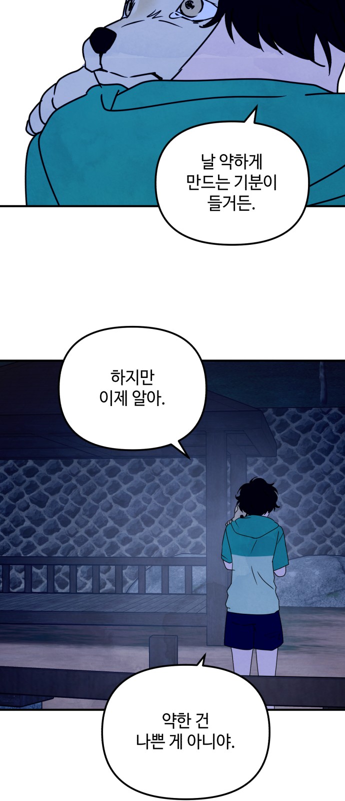 29 페이지