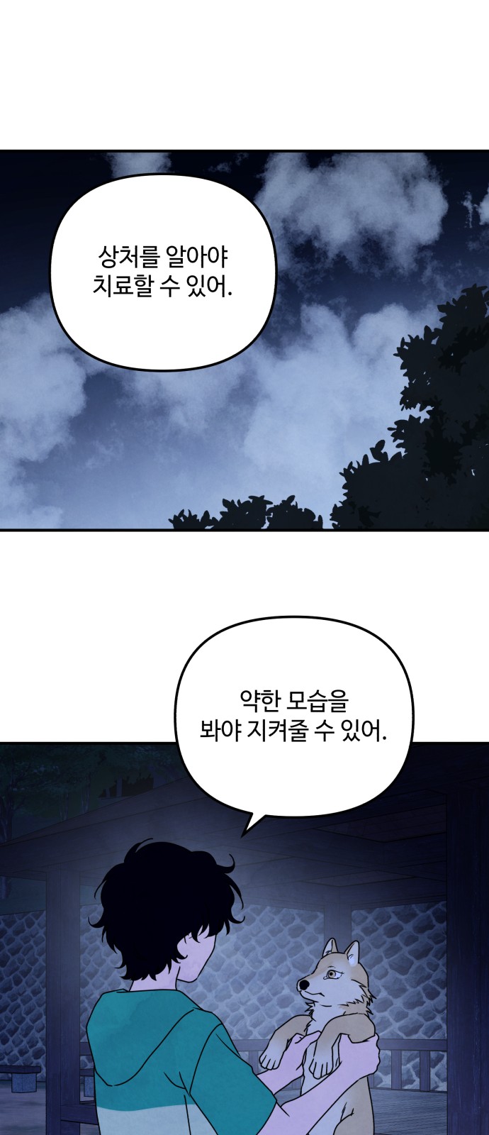 30 페이지