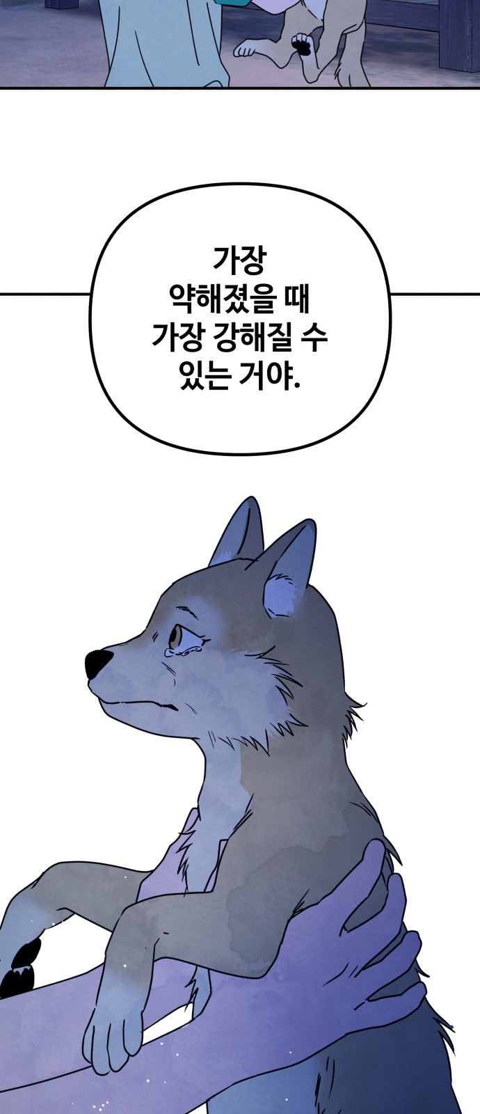 31 페이지