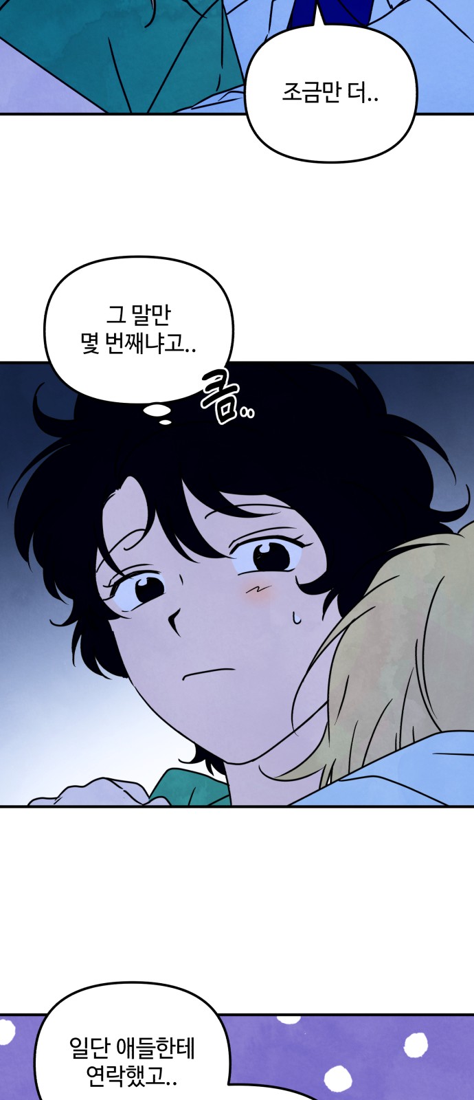 41 페이지