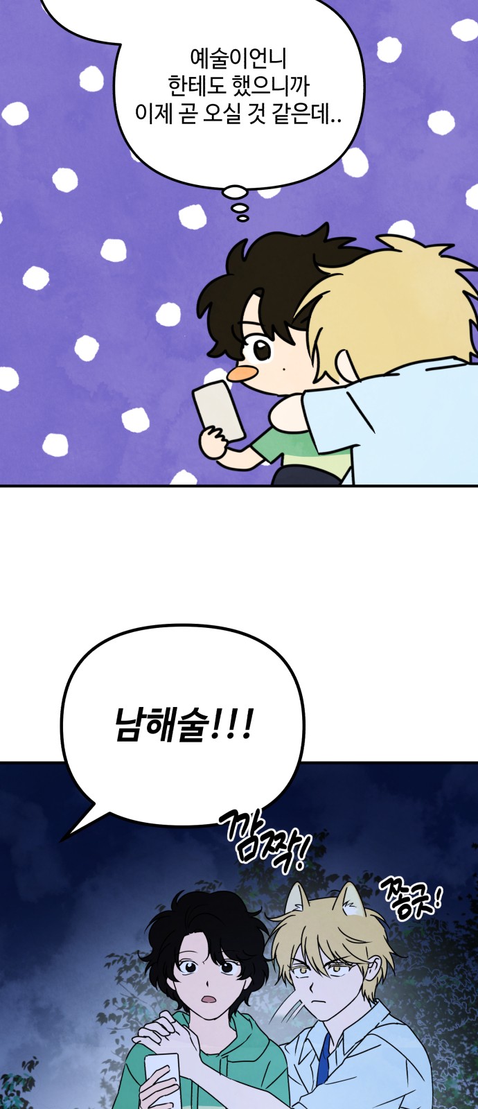 42 페이지