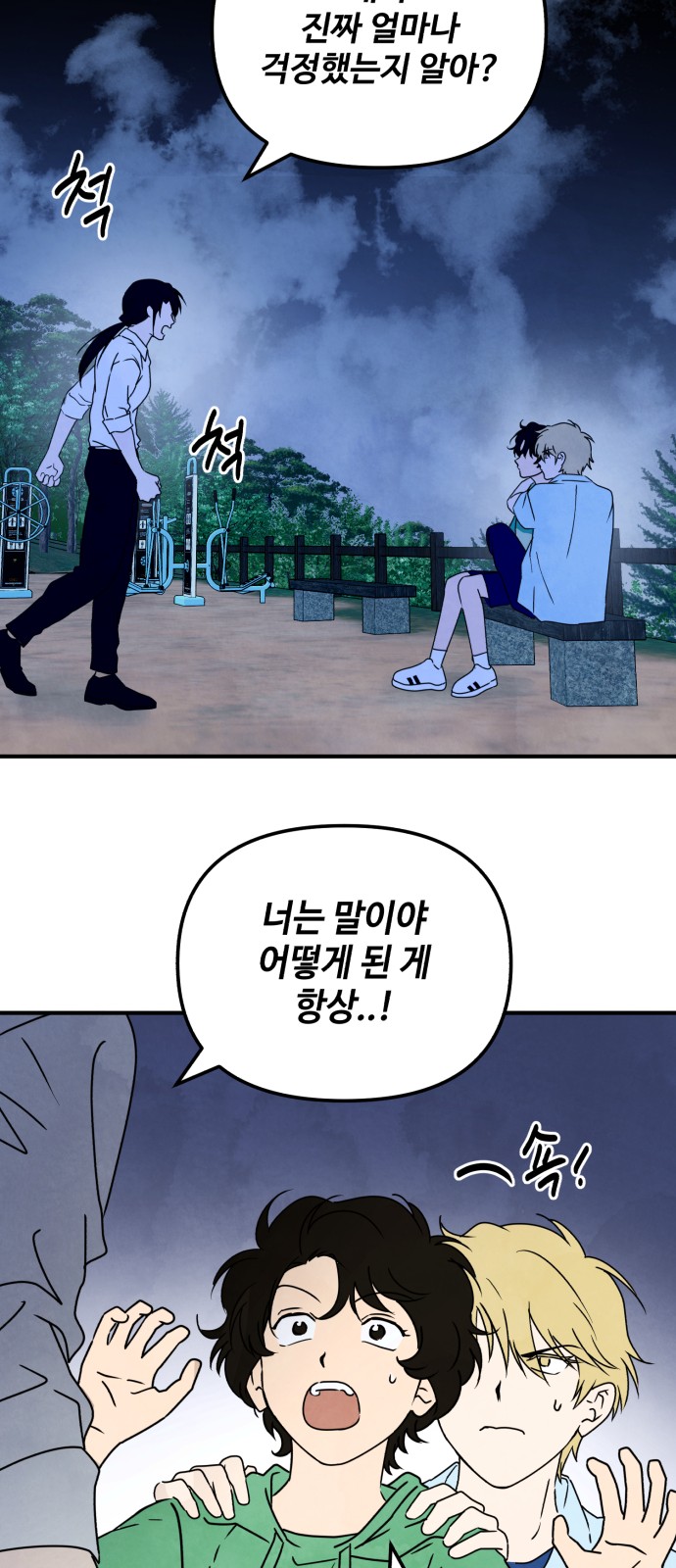 44 페이지
