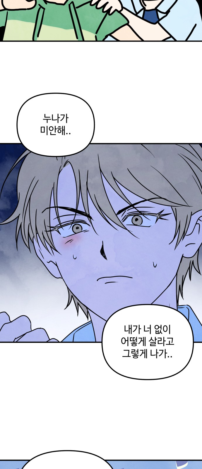 48 페이지