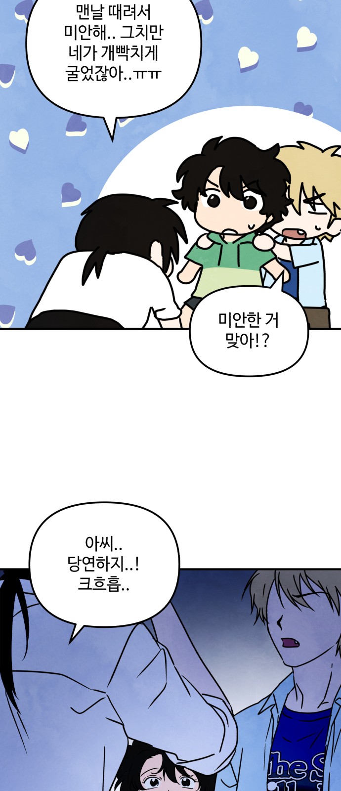 49 페이지