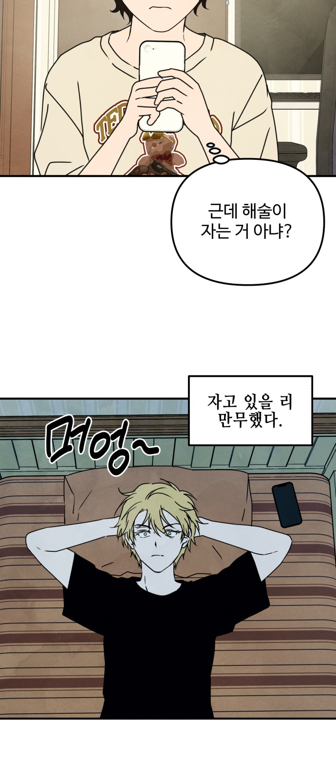 19 페이지