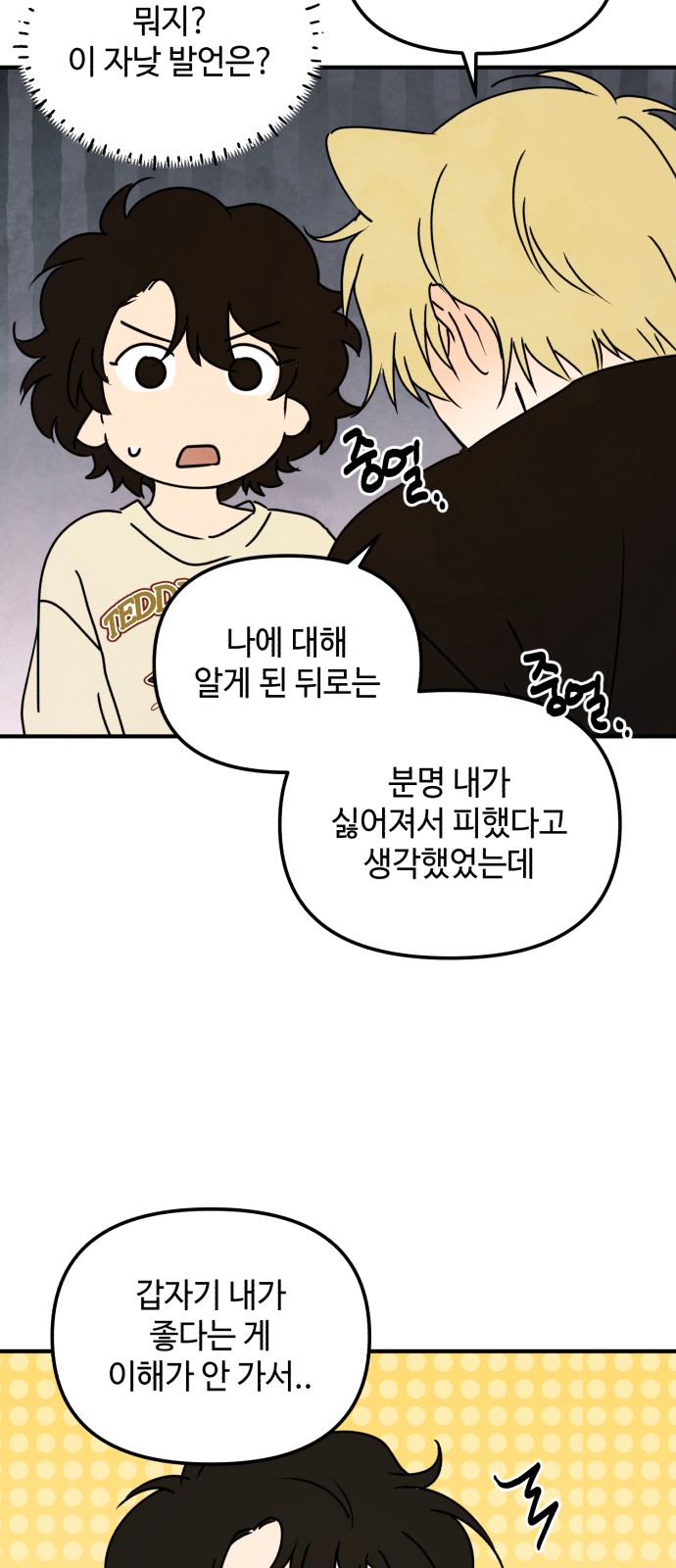 41 페이지