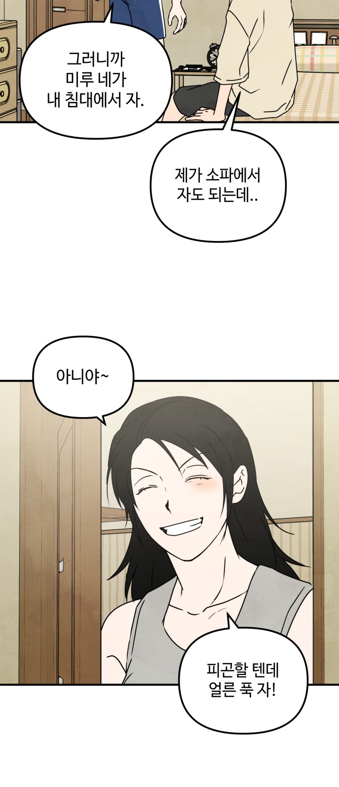 9 페이지
