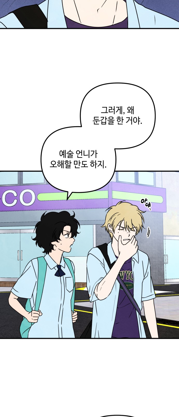 22 페이지