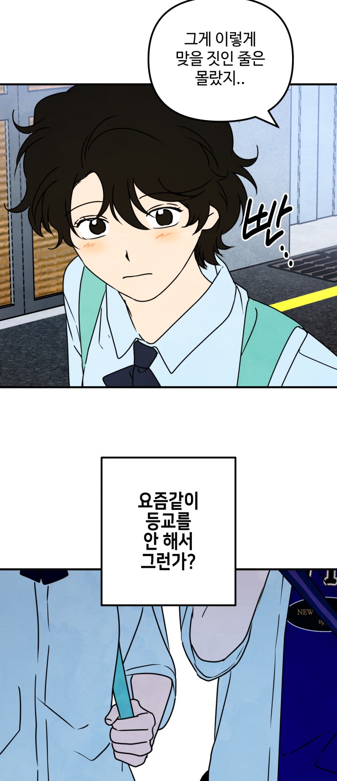 23 페이지