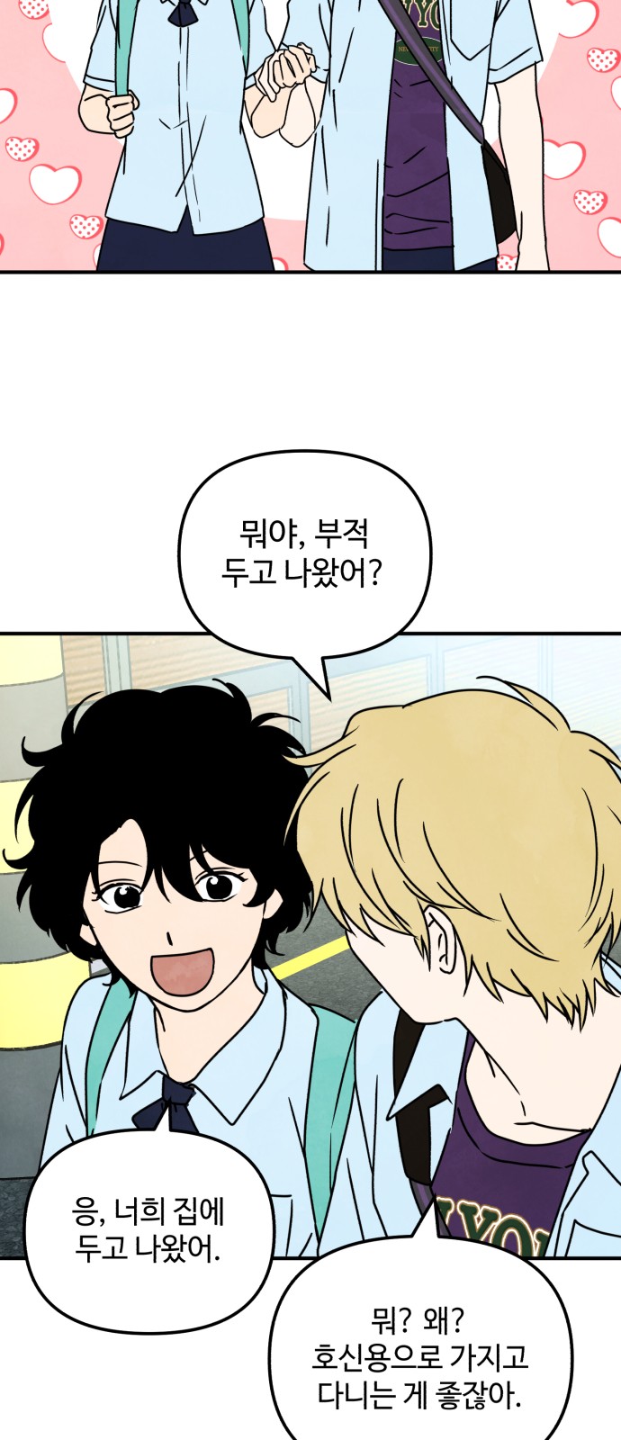 27 페이지