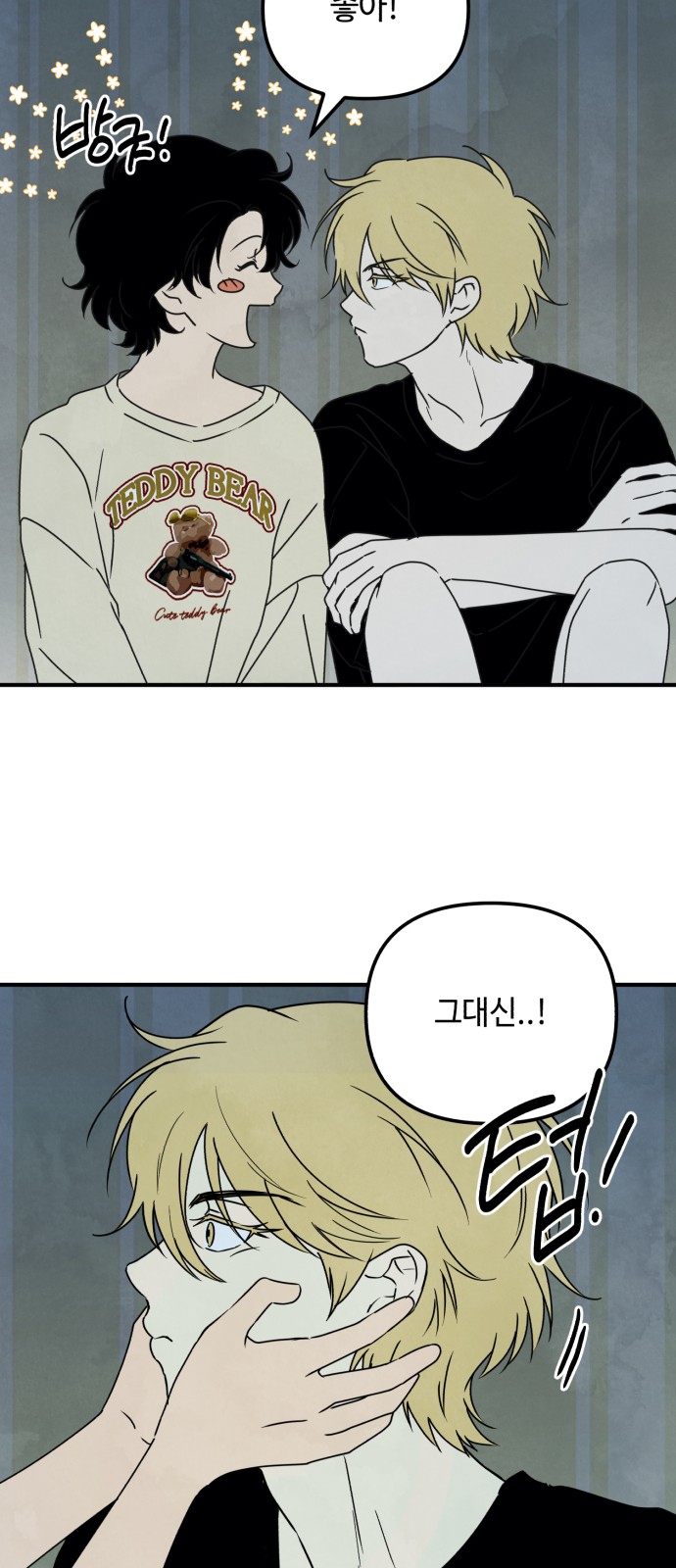 3 페이지