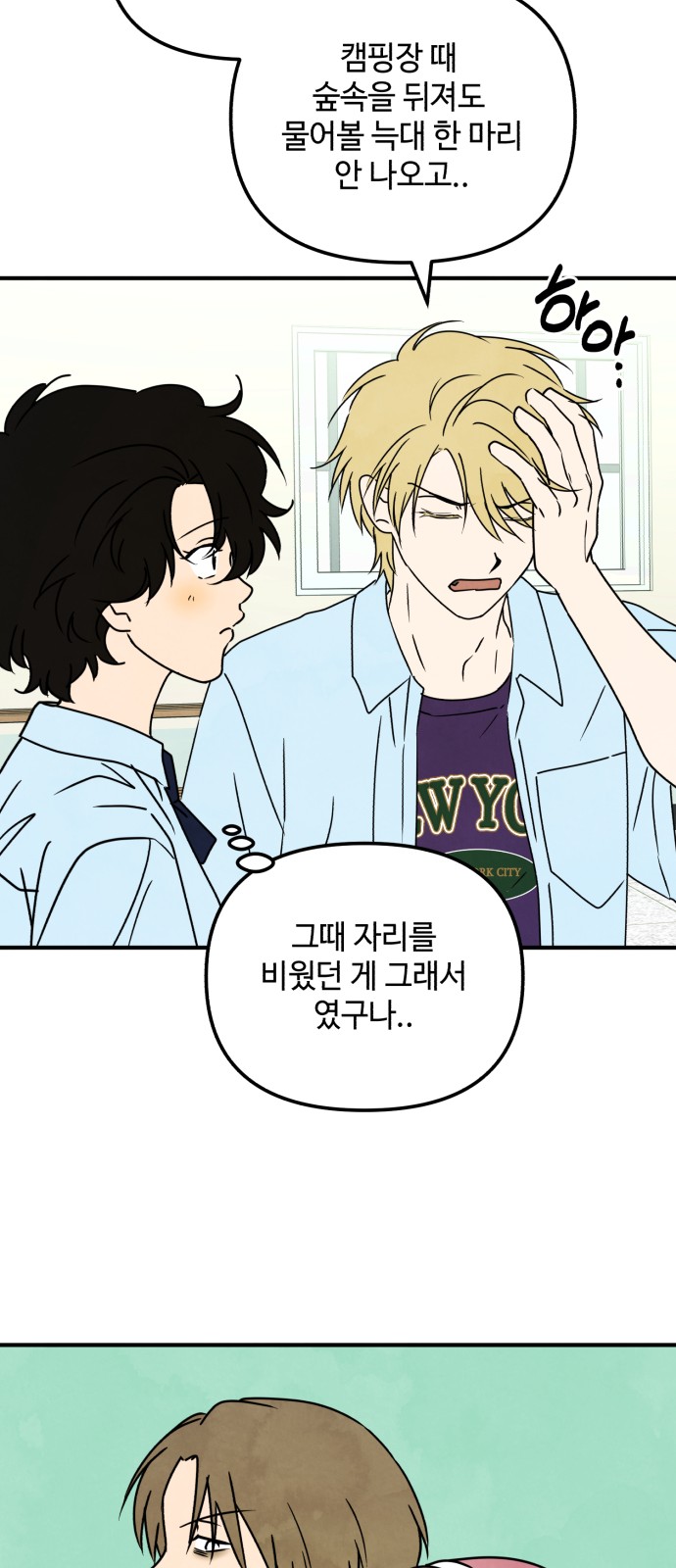 48 페이지