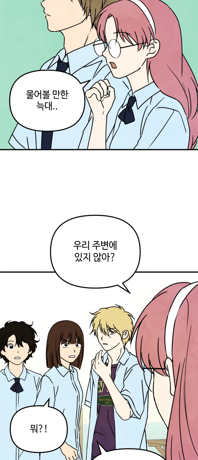 49 페이지