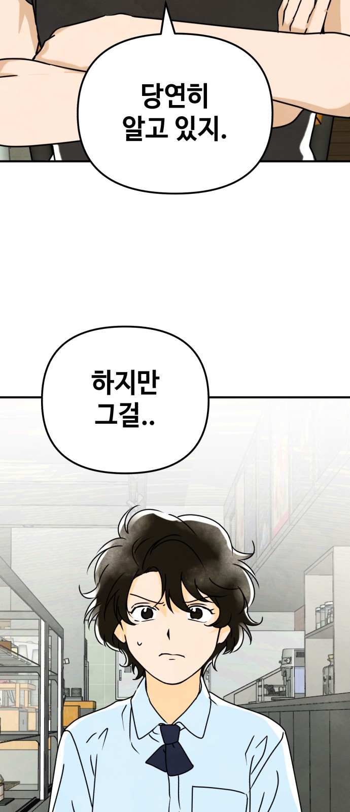 52 페이지