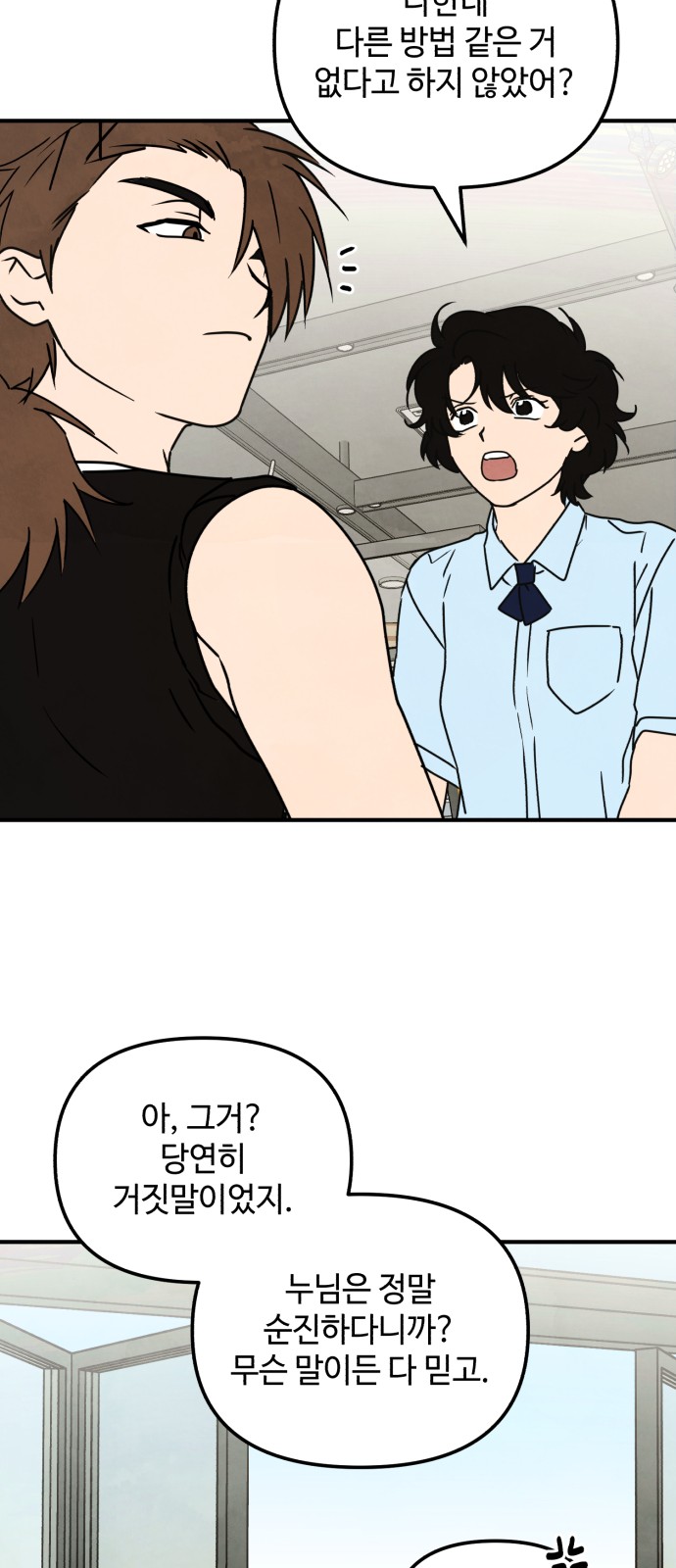 13 페이지
