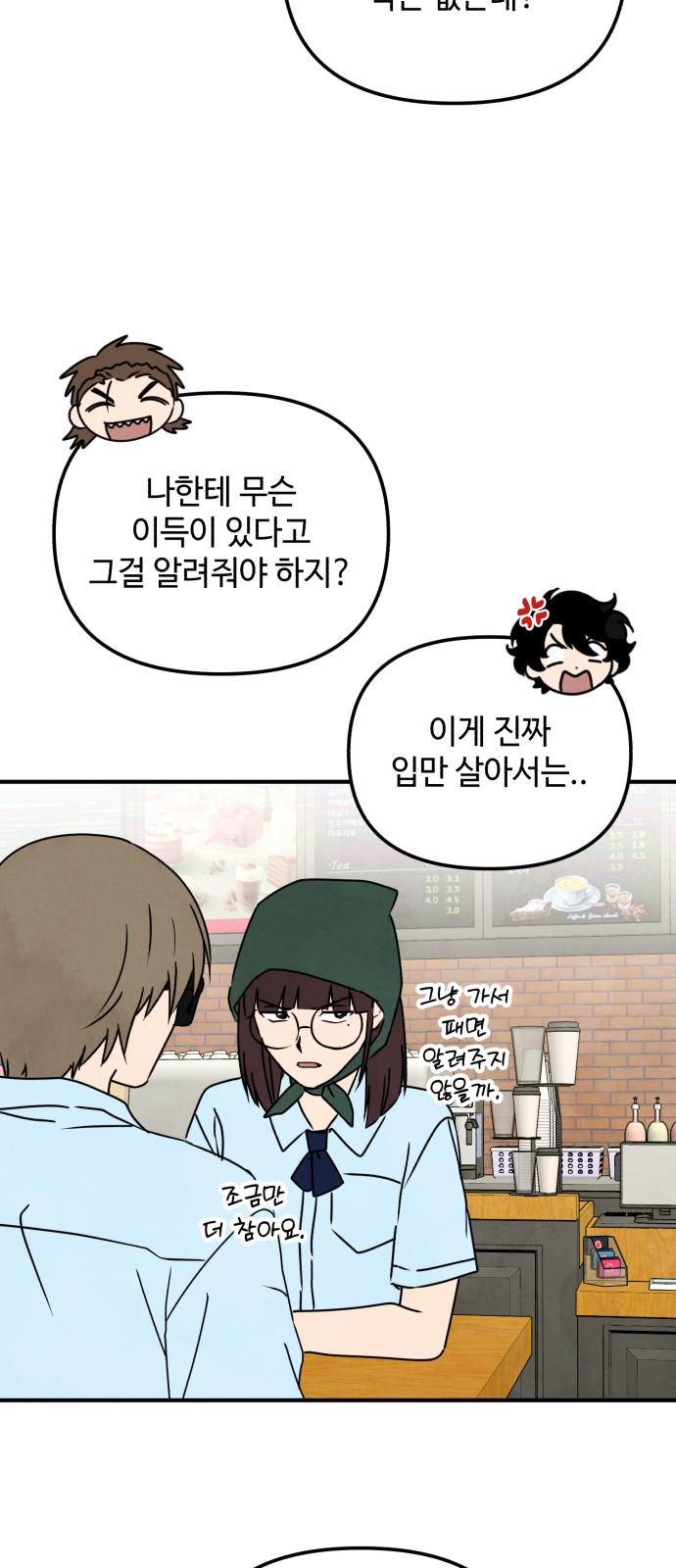 15 페이지
