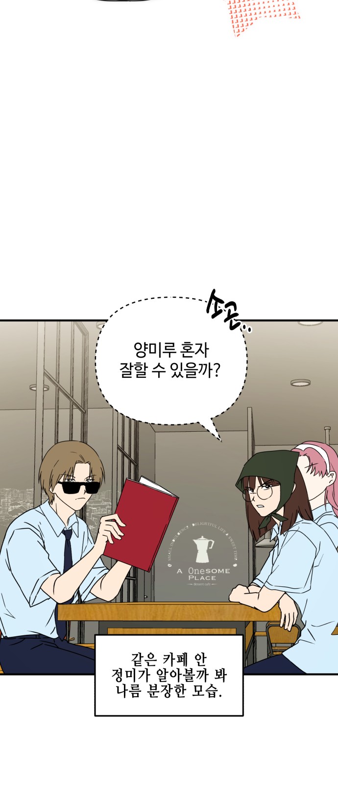 2 페이지