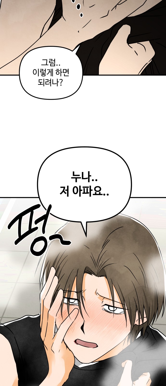 25 페이지