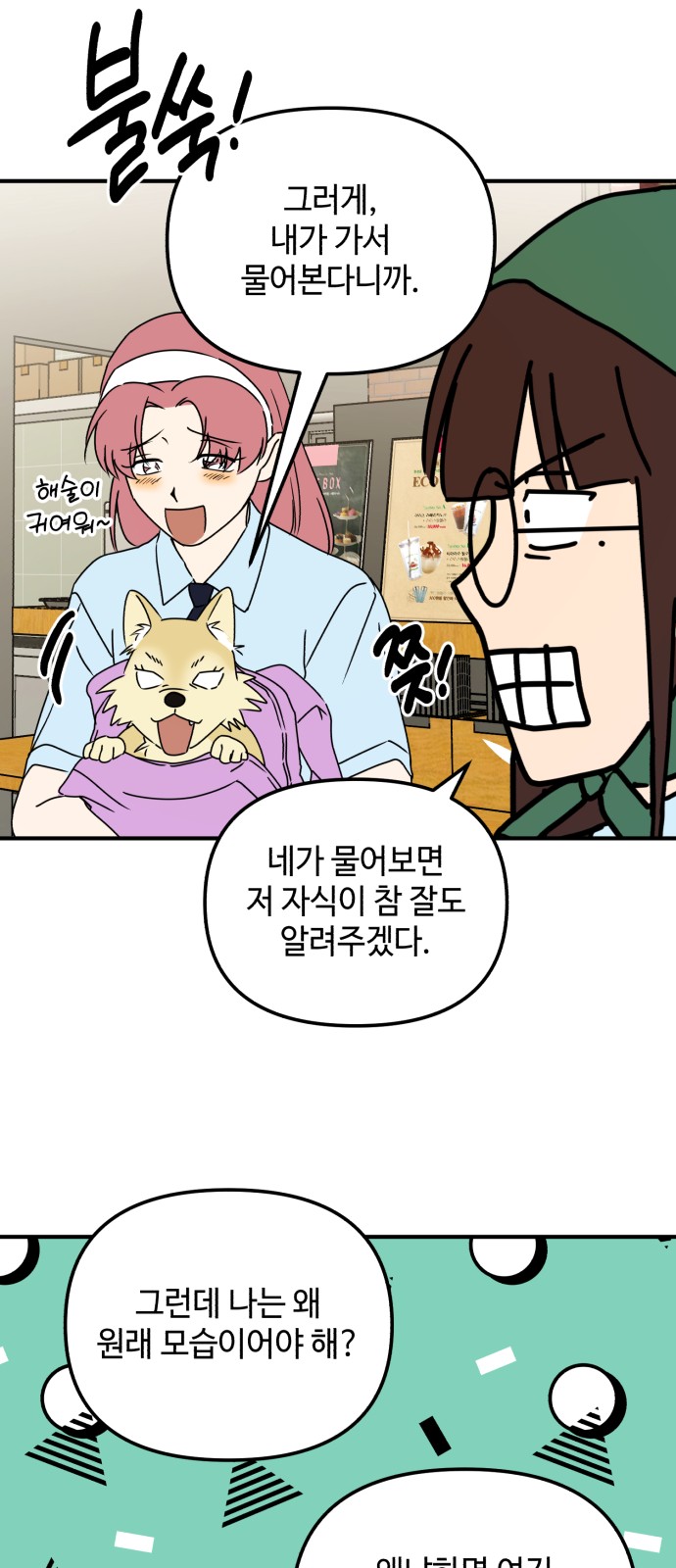 3 페이지