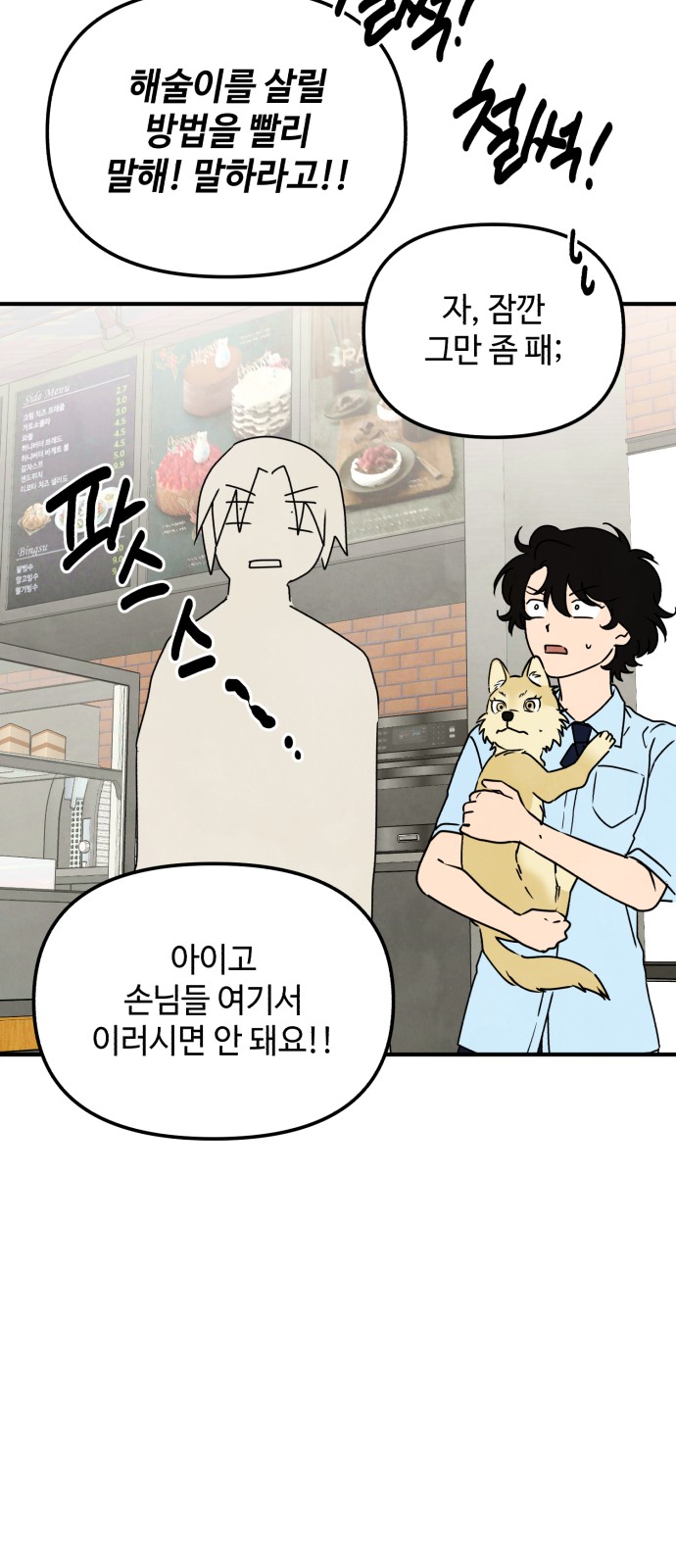 30 페이지