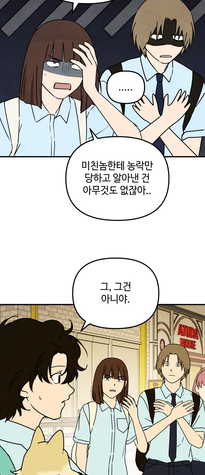 32 페이지