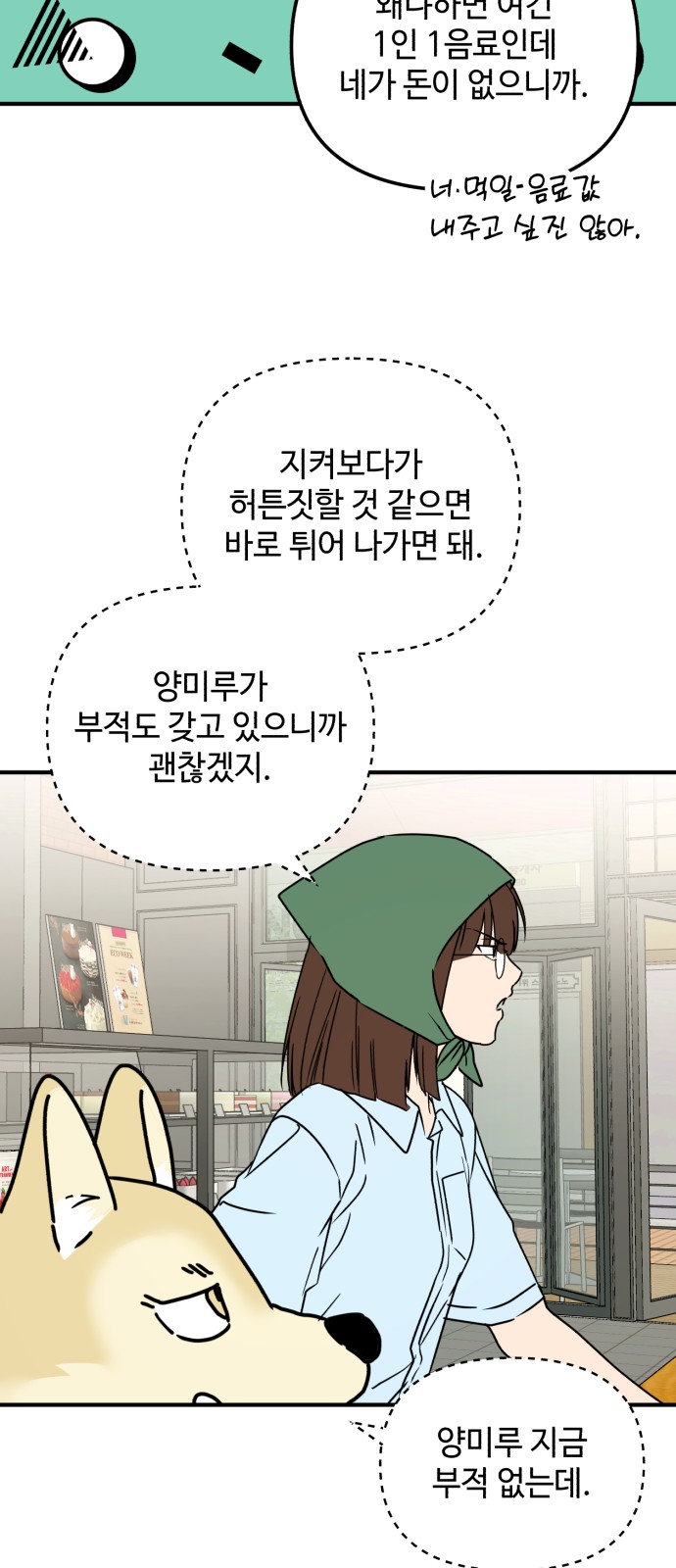 4 페이지