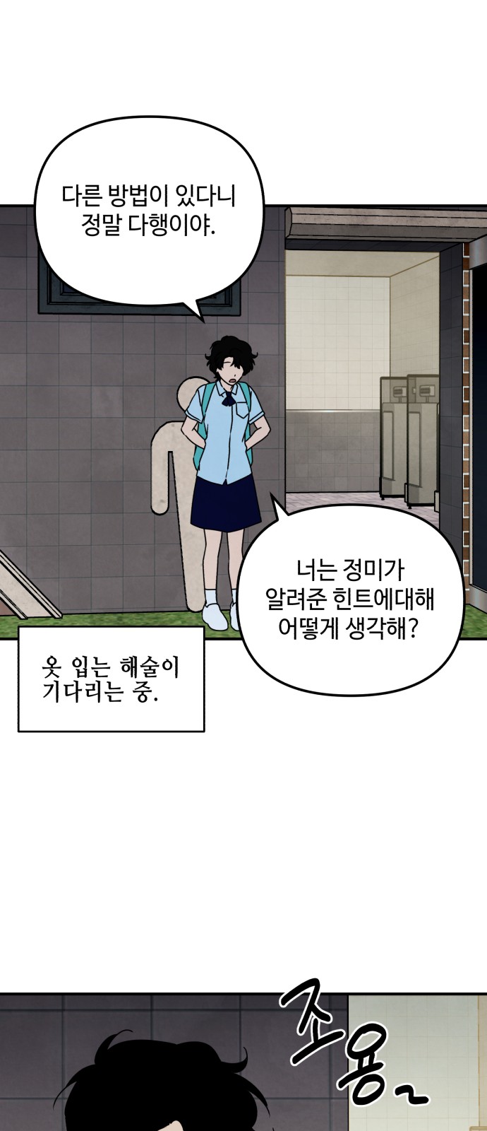 43 페이지