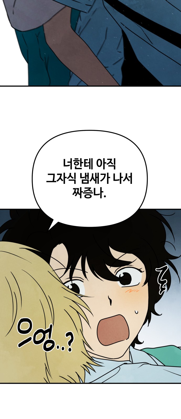 47 페이지