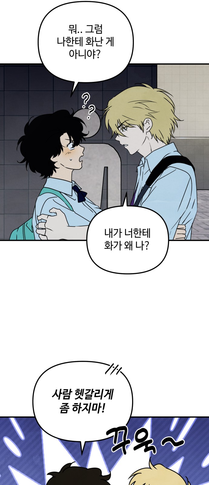 48 페이지