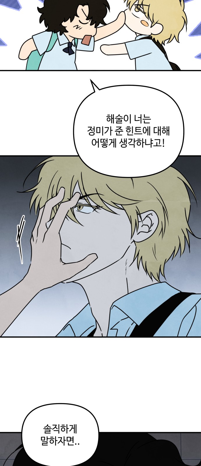 49 페이지