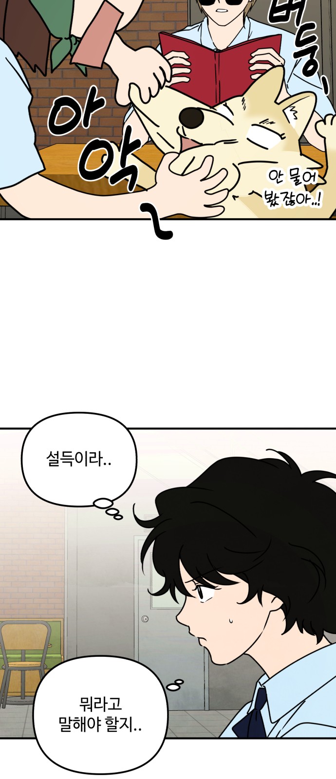 6 페이지