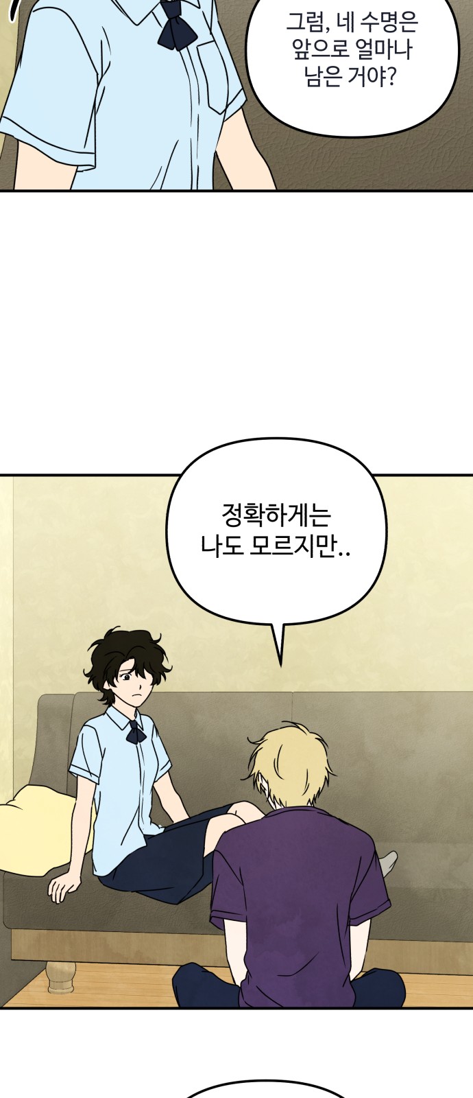 25 페이지
