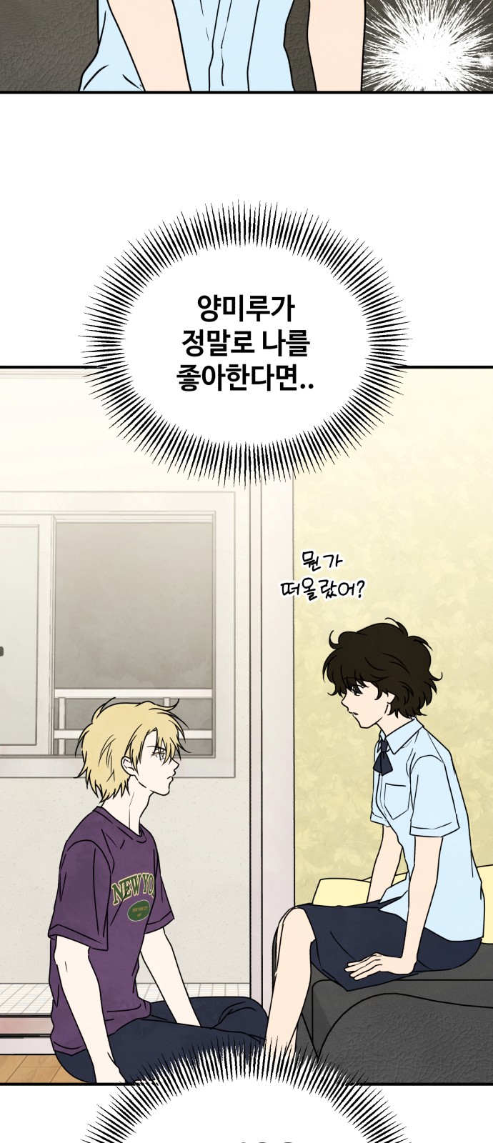 36 페이지