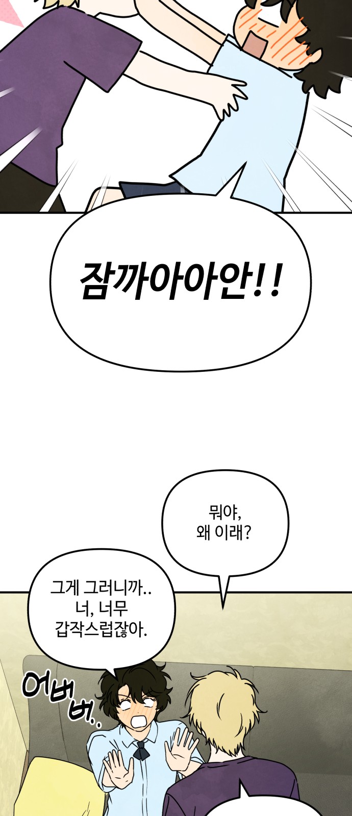 41 페이지